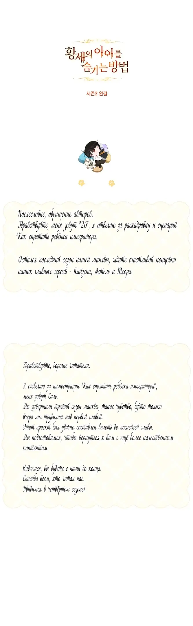 Страница 54