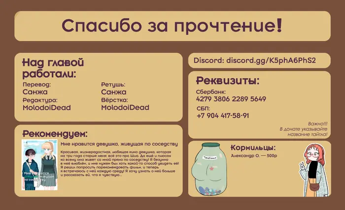 Страница 13