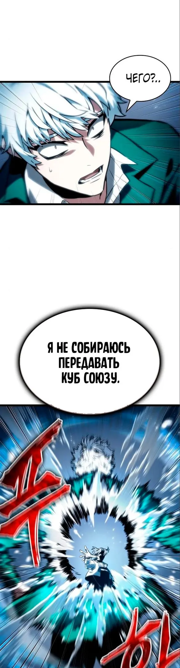 Страница 39
