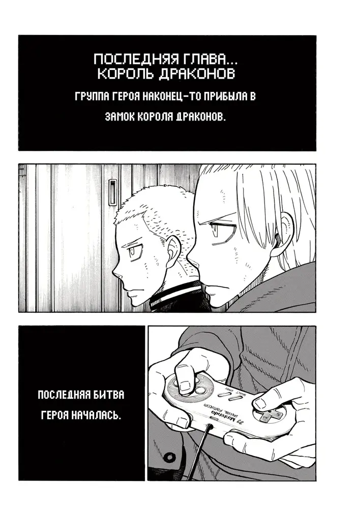 Страница 3