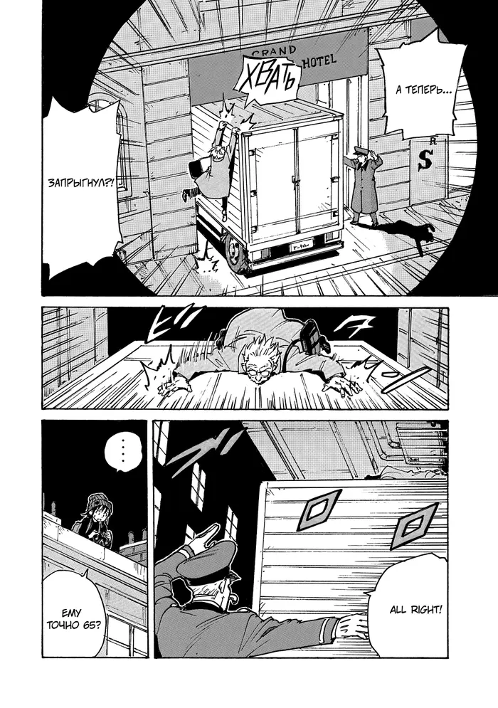 Страница 27