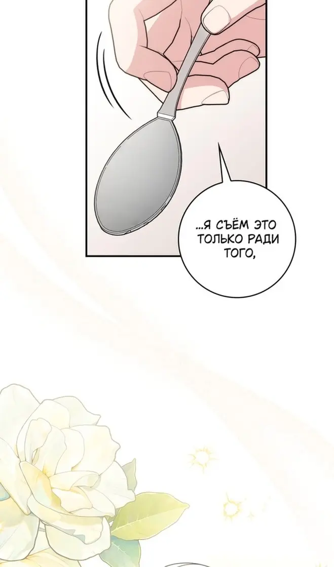 Страница 93