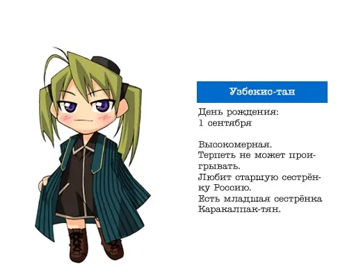 Страница 7
