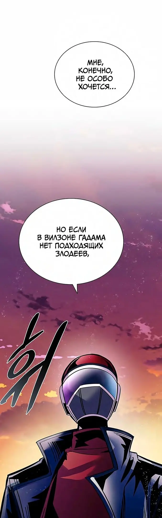 Страница 53