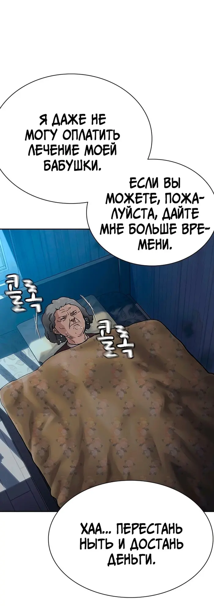 Страница 37