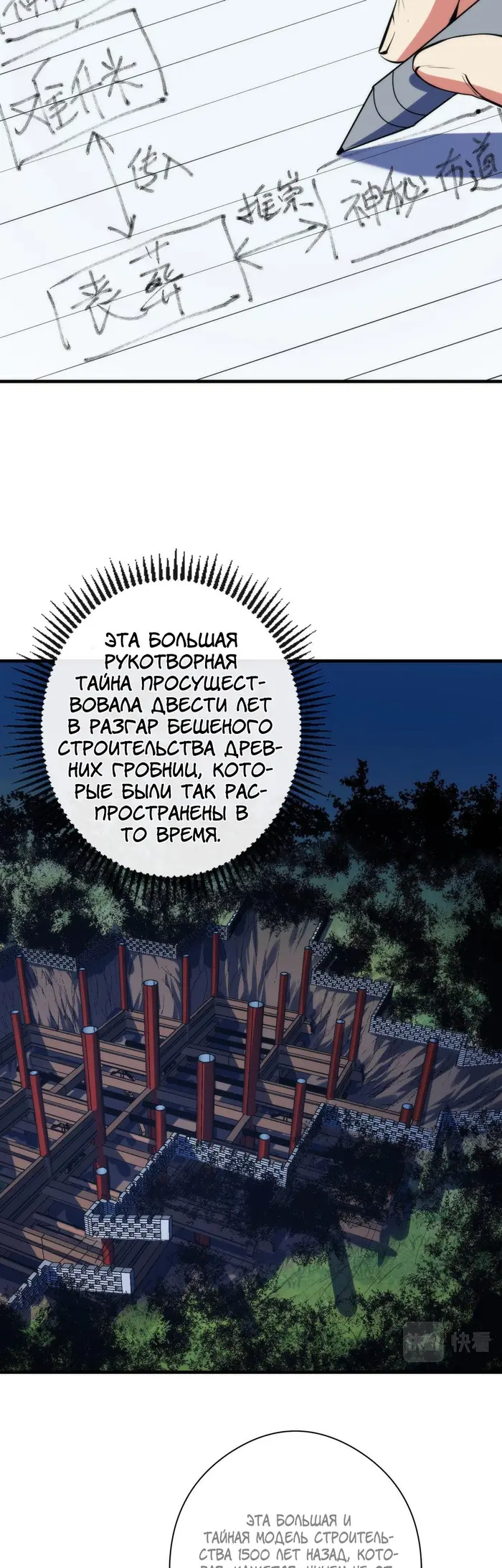 Страница 26