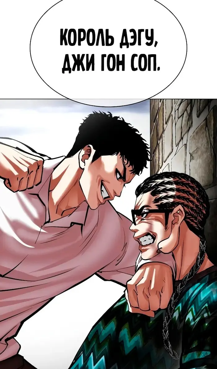 Страница 87