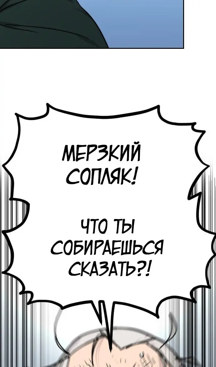 Страница 103