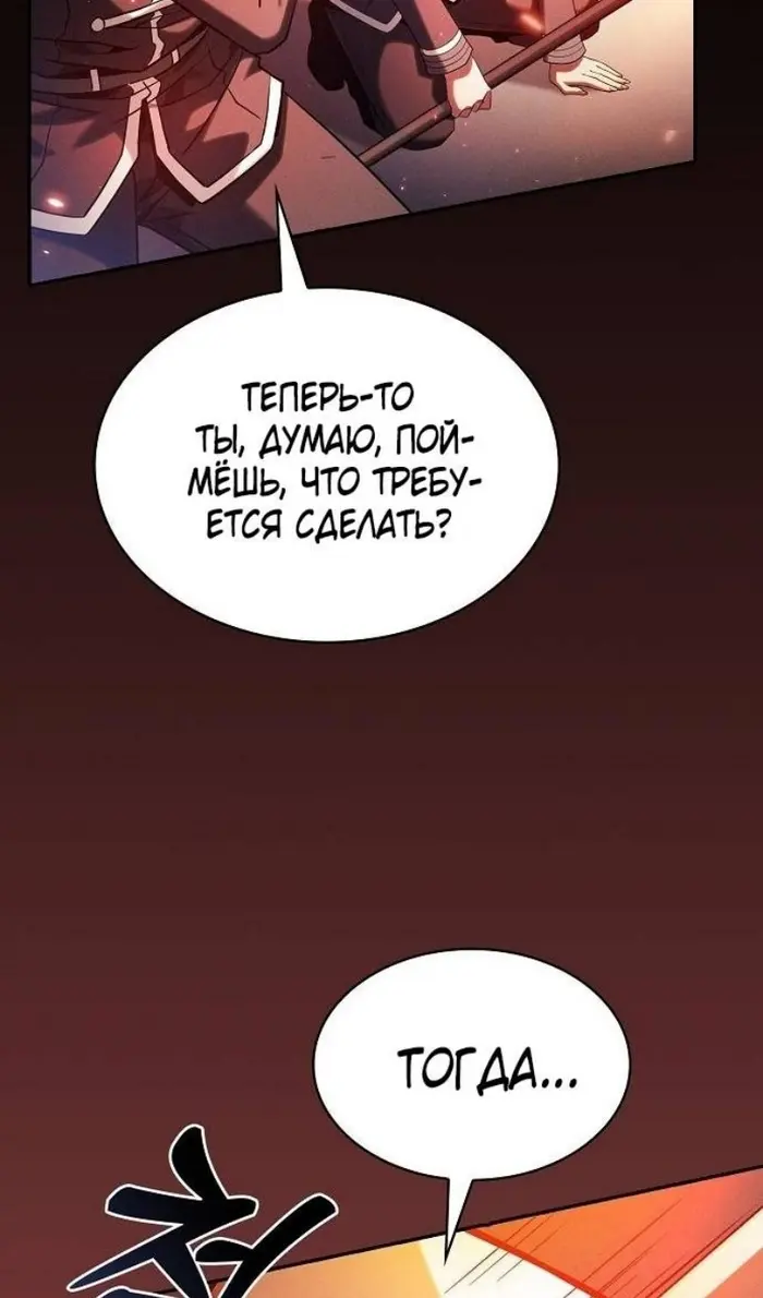 Страница 104