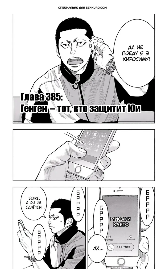 Страница 1