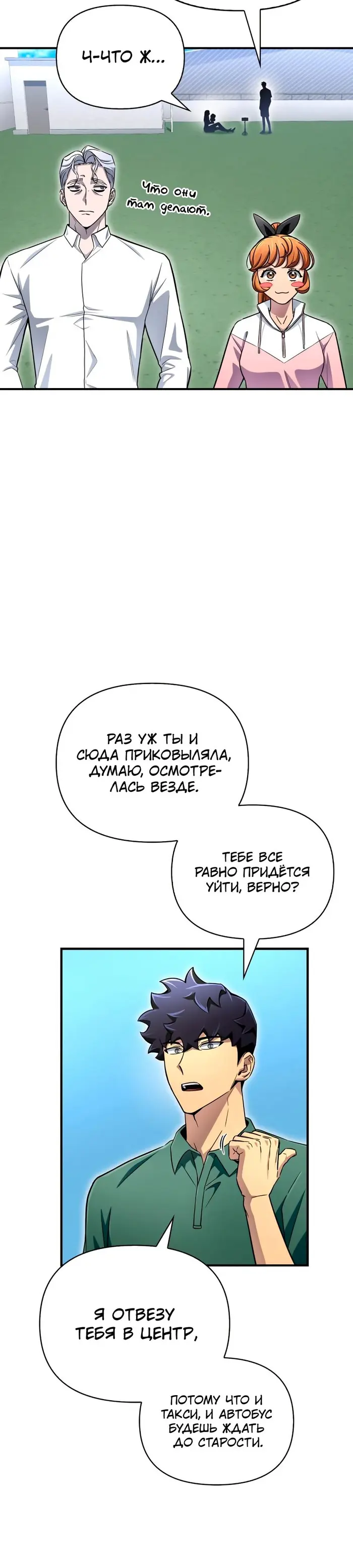 Страница 44