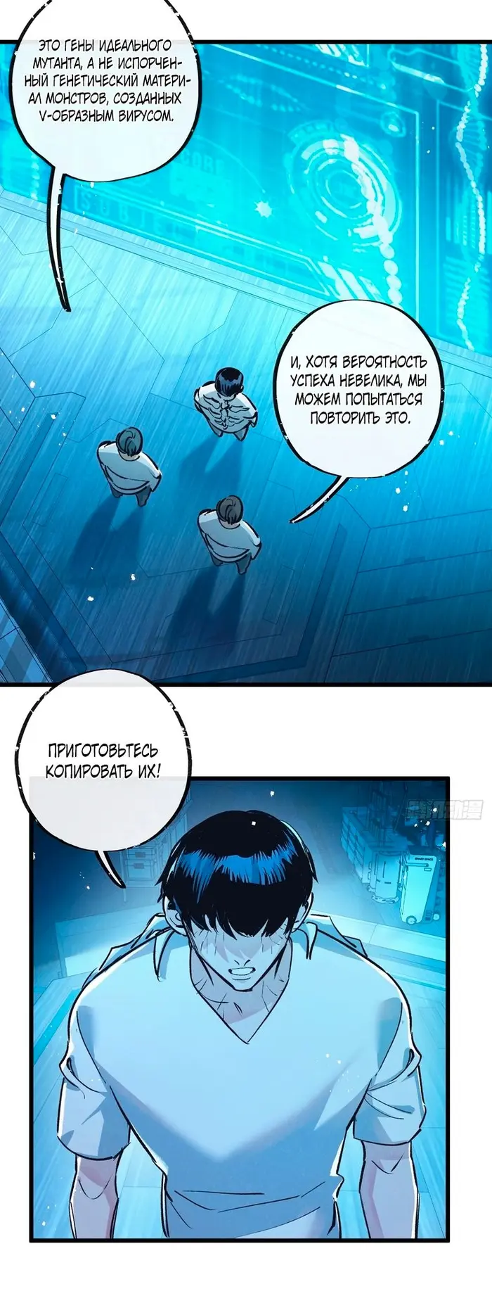 Страница 6