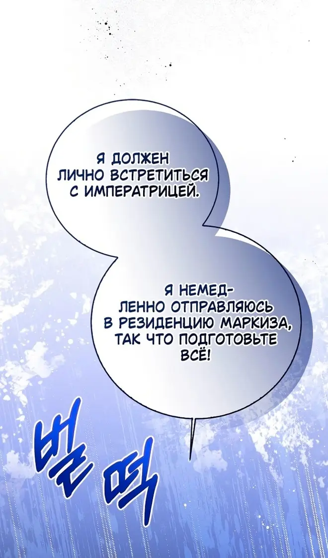 Страница 113