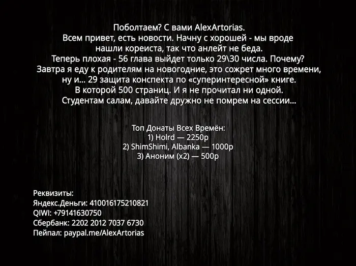Страница 7