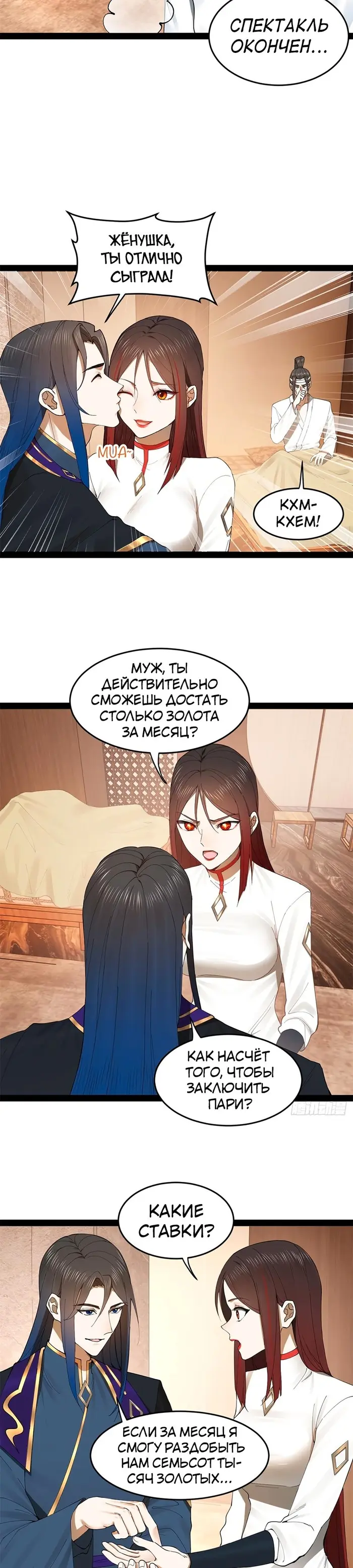 Страница 22