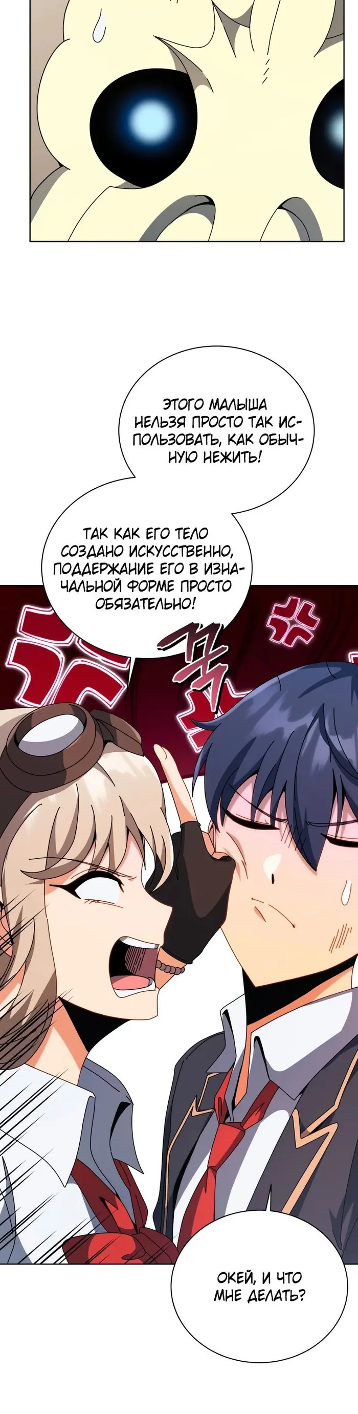 Страница 23