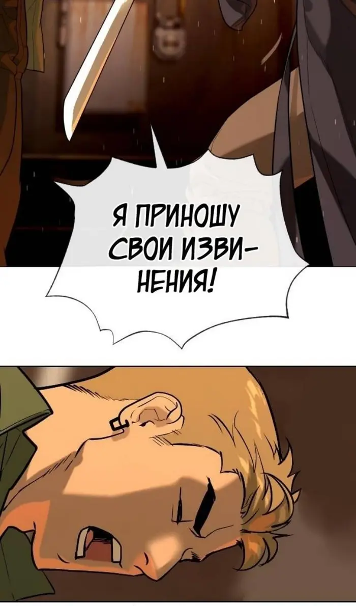 Страница 112