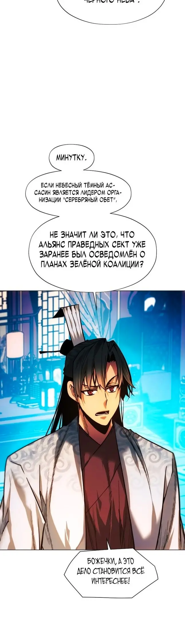 Страница 42