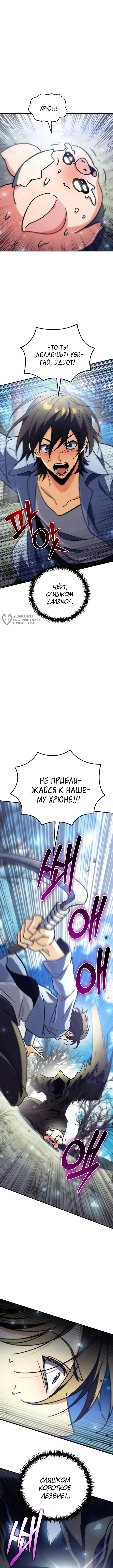 Страница 19