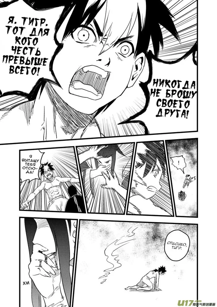 Страница 15