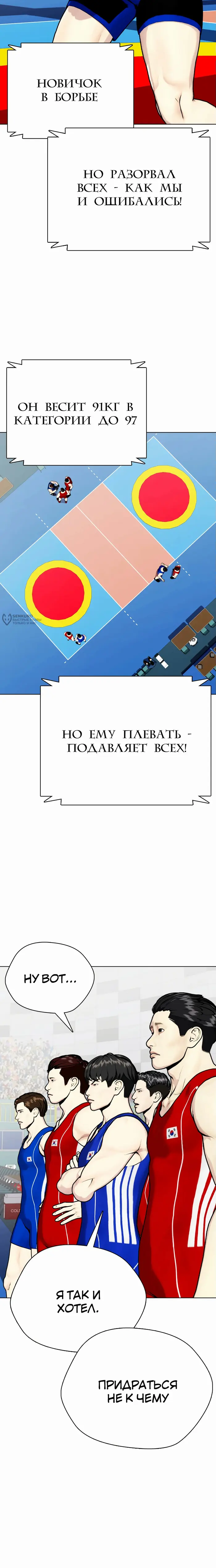 Страница 39