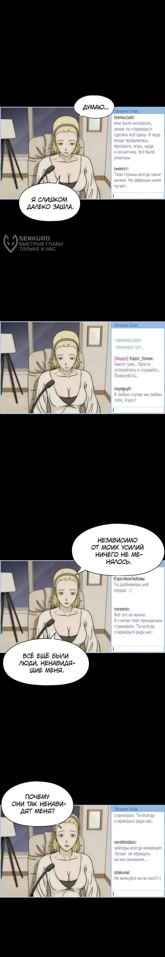 Страница 9