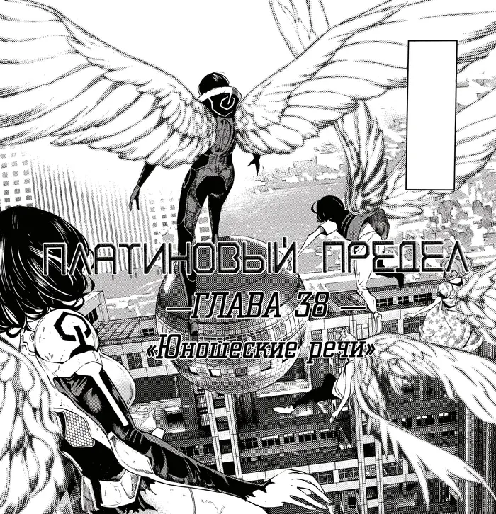 Страница 1