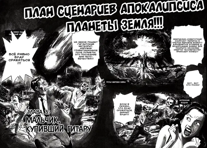 Страница 2