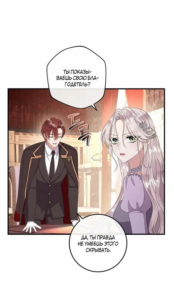 Страница 76