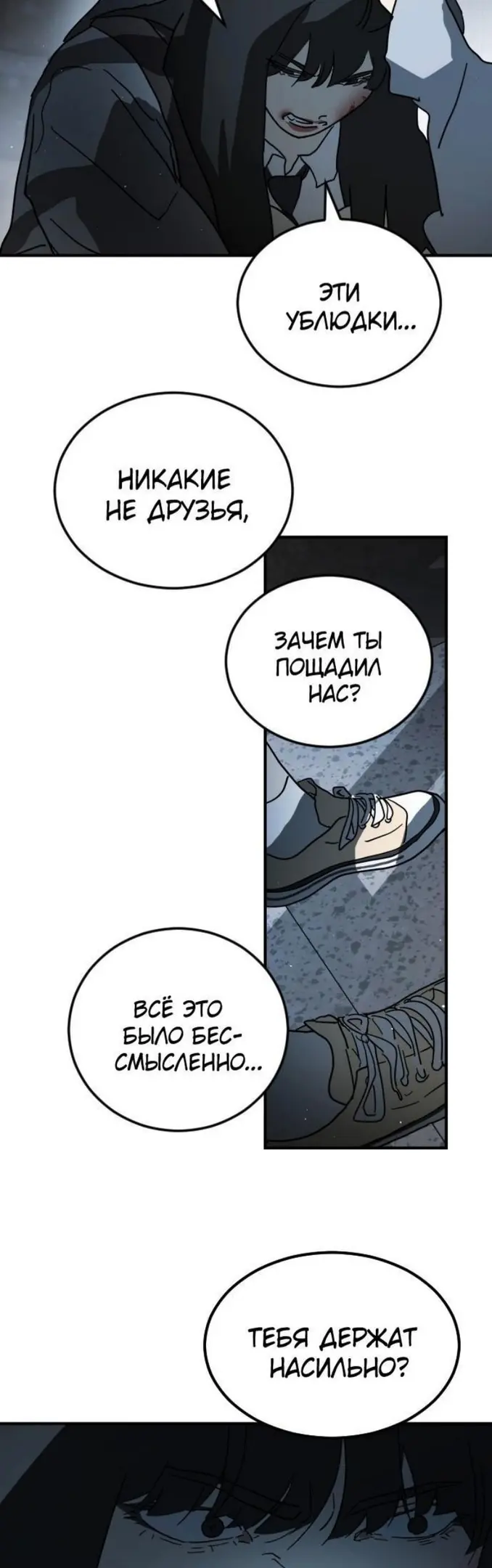 Страница 44