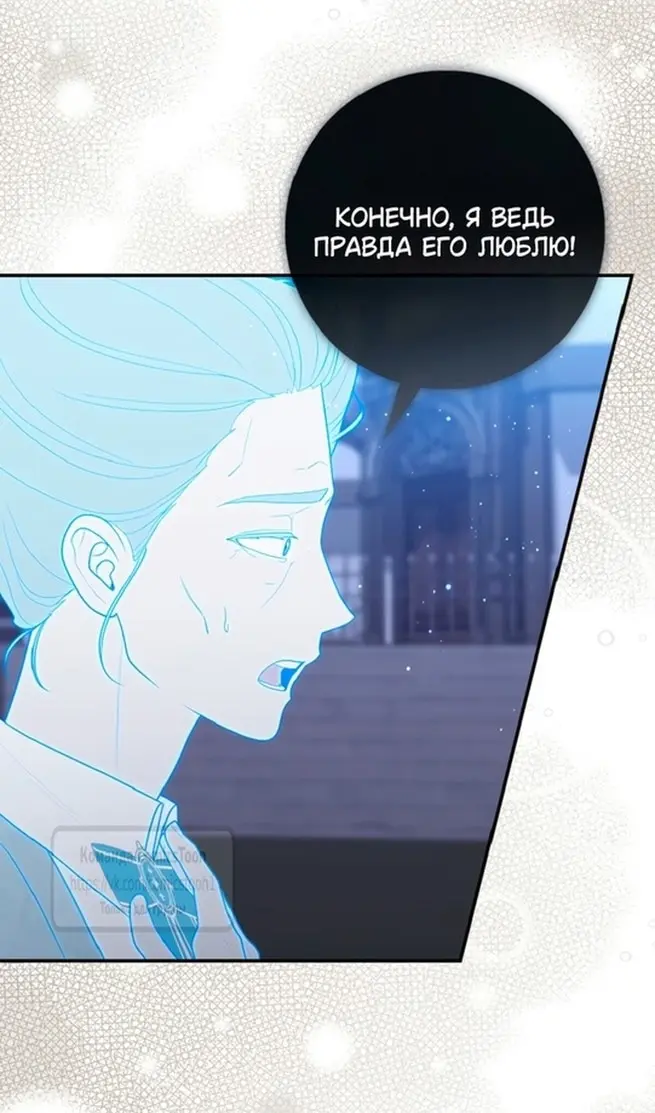 Страница 85