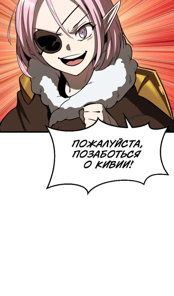 Страница 88