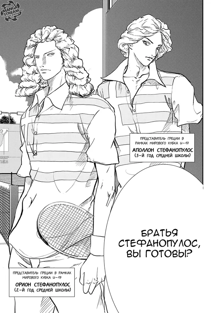 Страница 10