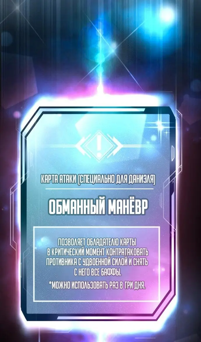 Страница 129