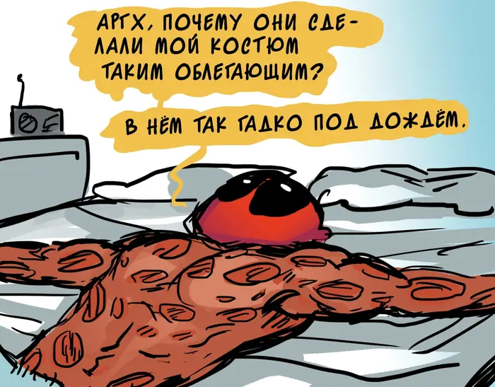 Страница 12
