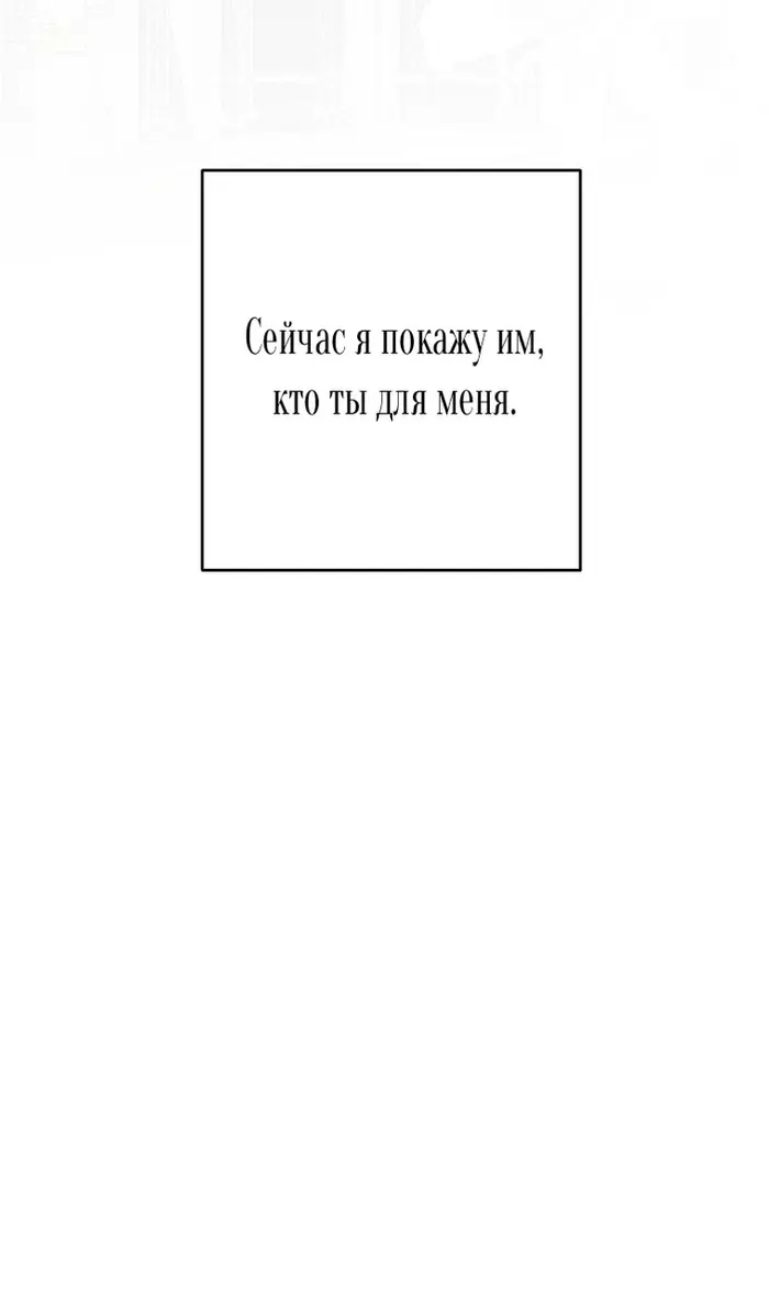 Страница 88
