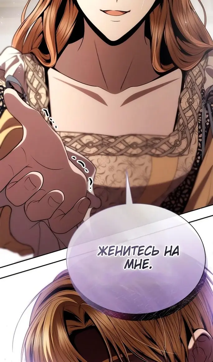 Страница 140