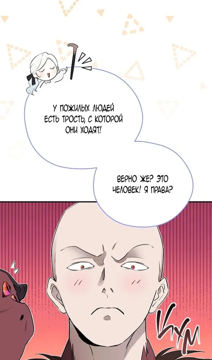 Страница 80
