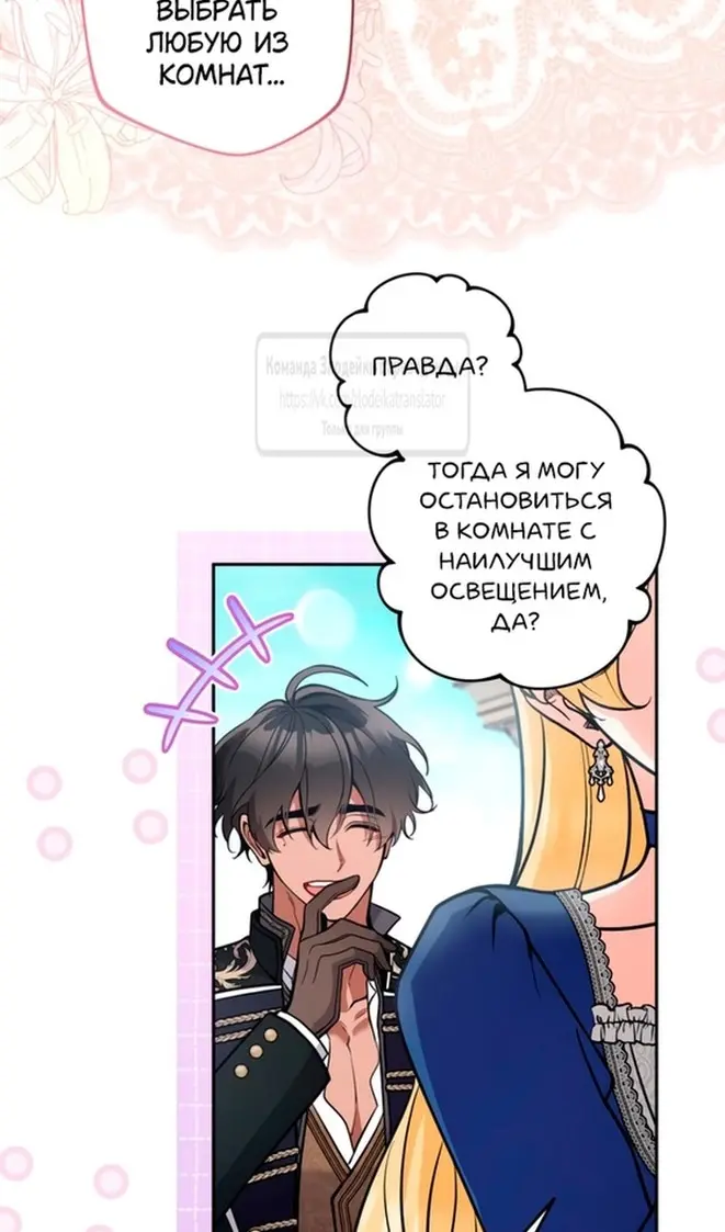 Страница 38