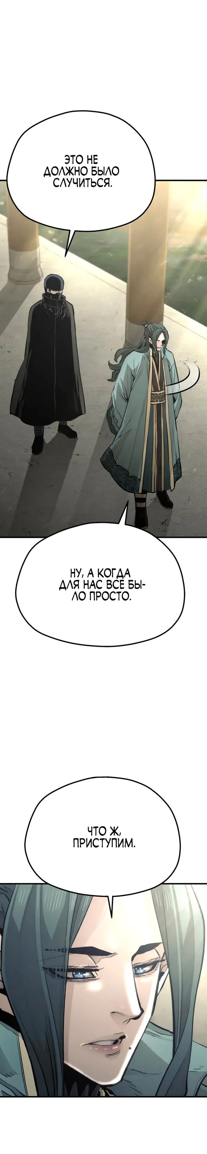 Страница 62