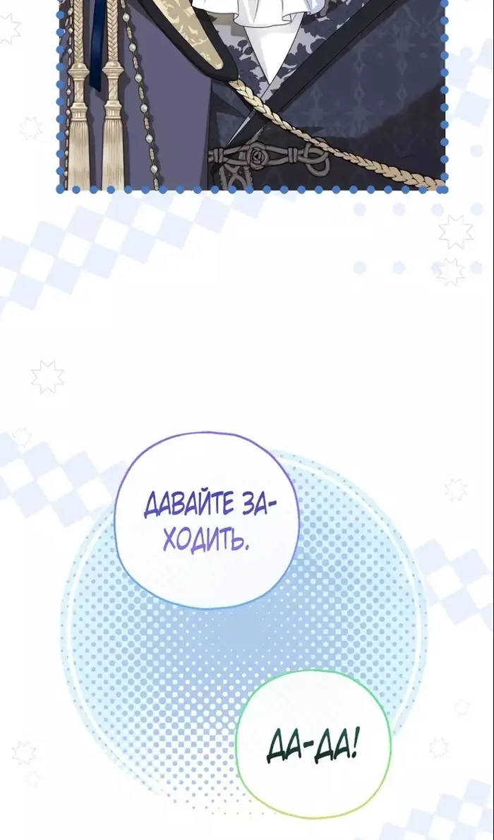 Страница 79