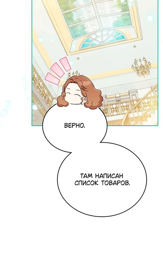 Страница 71