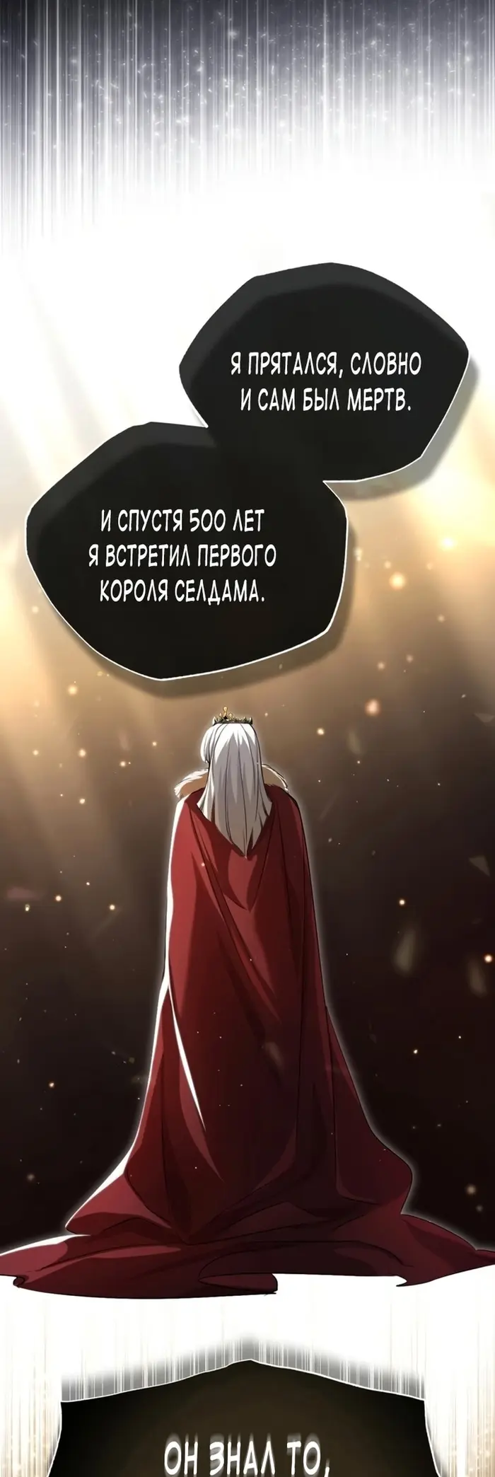 Страница 45