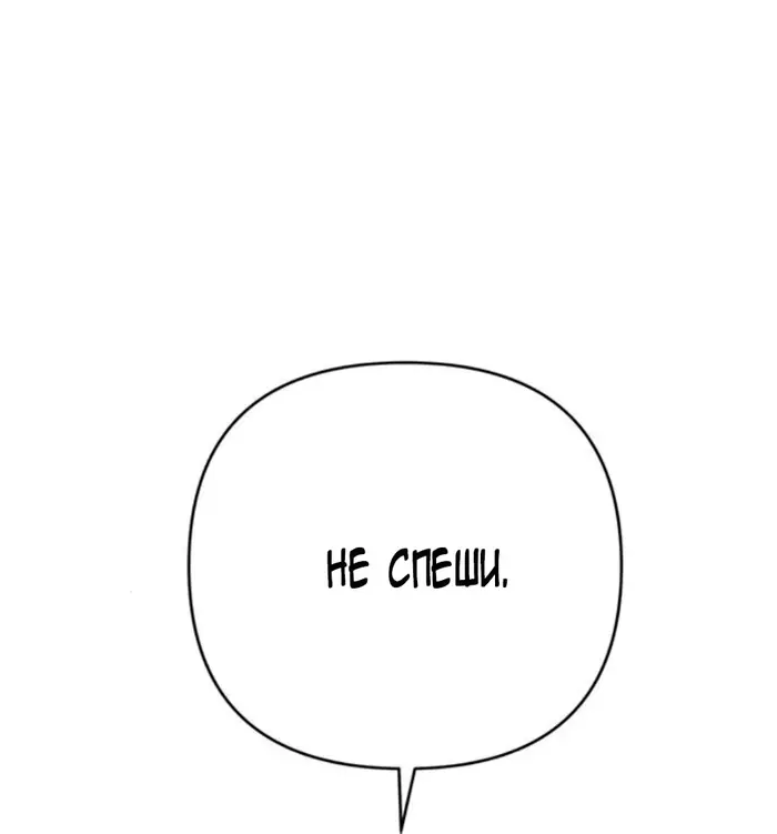 Страница 72