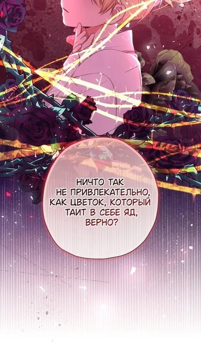 Страница 66