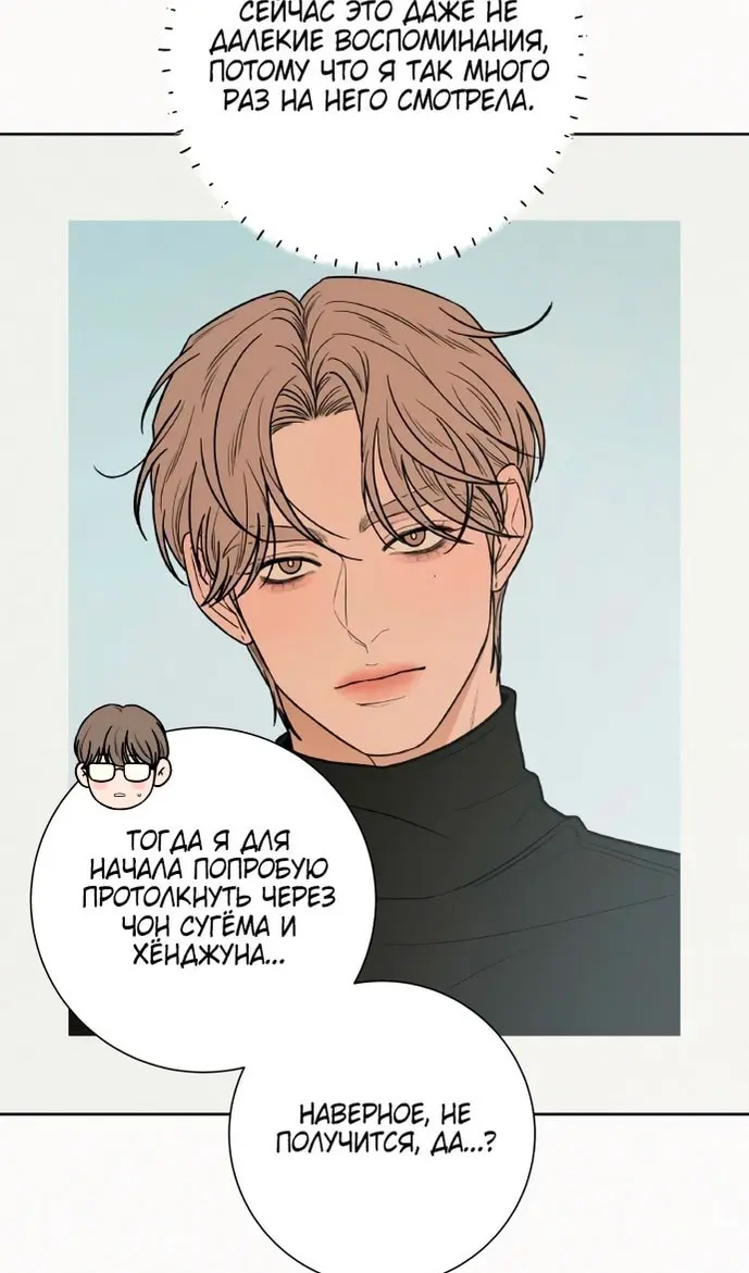 Страница 77