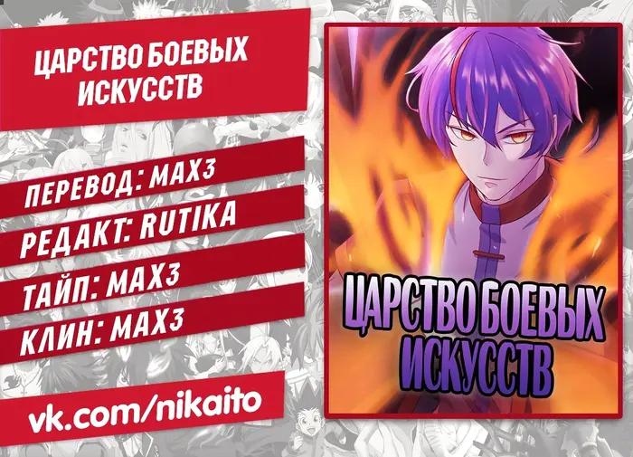 Страница 12