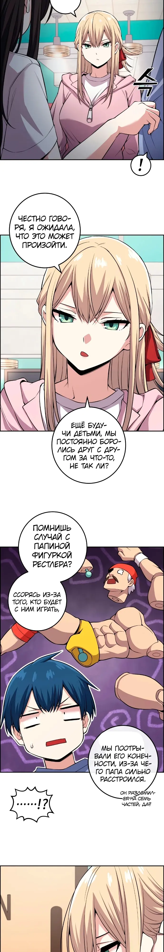 Страница 16