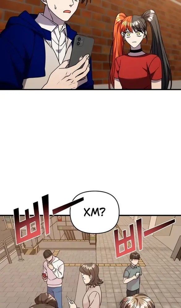 Страница 87