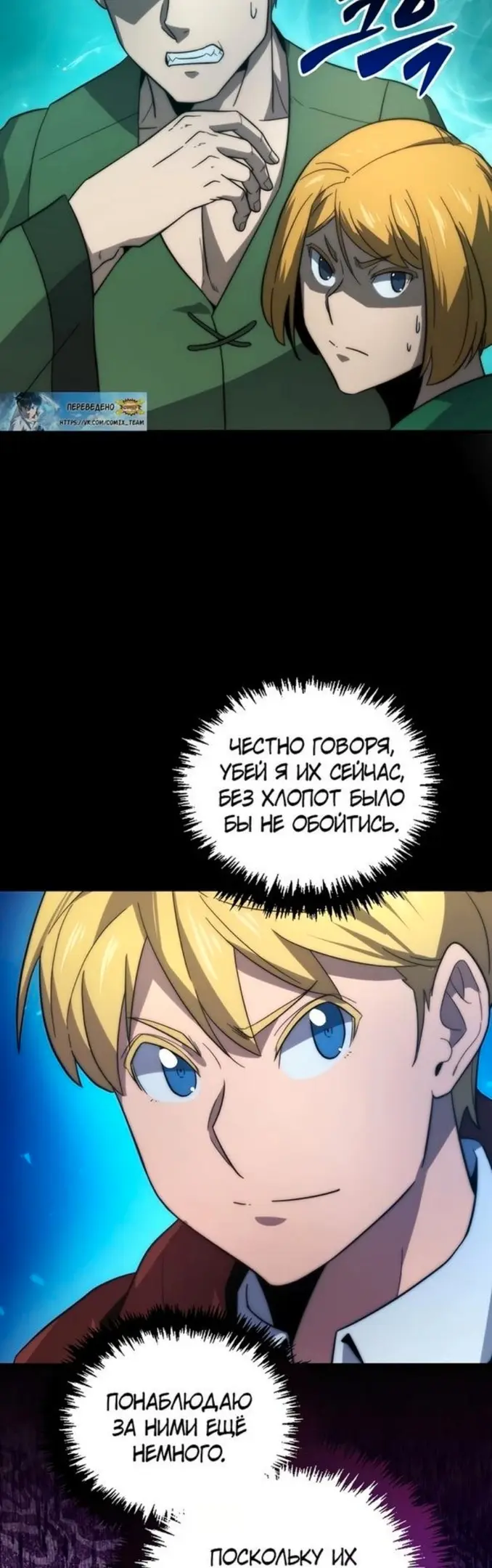 Страница 15